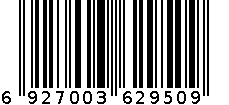 5395睡袋鞋套-厚款 6927003629509