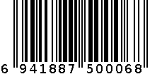 塑料制品 6941887500068