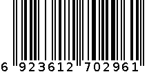 皂盒 6923612702961