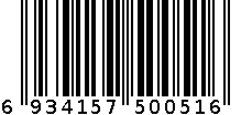 闵亿源-淡干海参 6934157500516