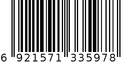 海伯前置智控船用推进器P65(72寸） 6921571335978