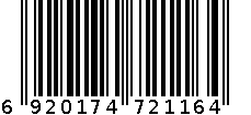 立白强效去渍洗衣皂202g*3 6920174721164