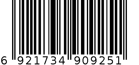 得力925塑料书写板夹(蓝)(只) 6921734909251