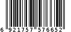 白瓜子 6921757576652