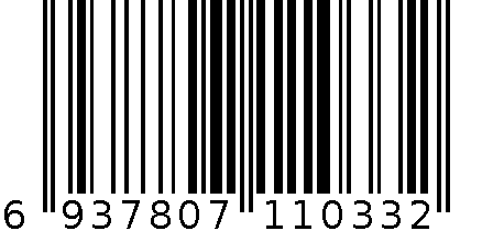 睿洁1033# 6937807110332