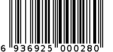 奶片 6936925000280