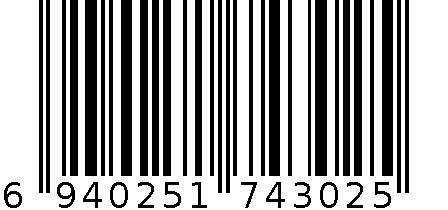 纯棉肩开羊毛衫 6940251743025