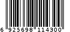 怡浓草莓巧克力制品 6925698114300