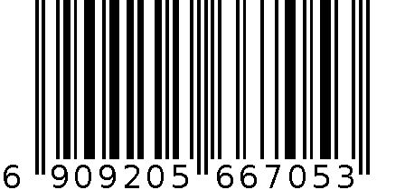 烟嘴 6909205667053