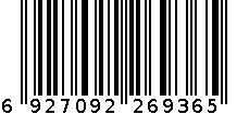 国际硒鼓 3428（施乐） 6927092269365