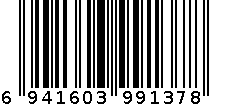 墨斗鱼 平米世界地图1378 6941603991378