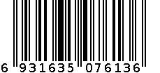 YS-7613雅克力学生梳 6931635076136