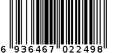 1011-2224-25H 6936467022498