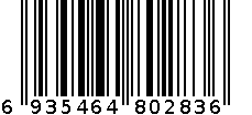 埃及垫78*78cm 6935464802836