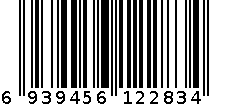 20款2008 BLACK UK 6939456122834