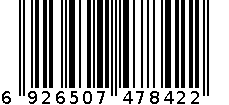 错乱字母排版折叠伞-5452 6926507478422