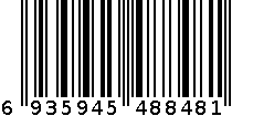 新市羊肉 6935945488481