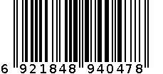 若博男袜4047 6921848940478