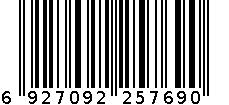 墨斗鱼 励志墙贴奋斗的您7690 6927092257690