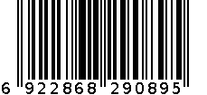 DT26200心相印经典塑装纸面巾 6922868290895