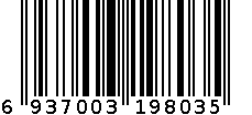 520出游季口罩(粉色)中包装 6937003198035