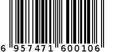 玉叶清火胶囊 6957471600106