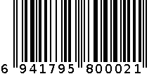 卤鸡爪 6941795800021