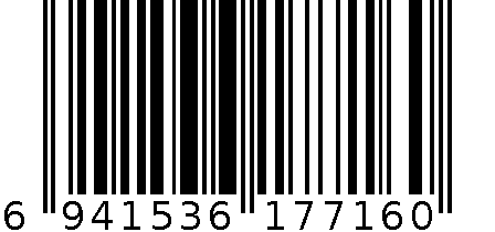 彩色复印纸 6941536177160