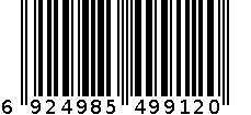 中号珍宝蒸笼 6924985499120