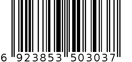 6037运动鞋垫43—44白色2双 6923853503037