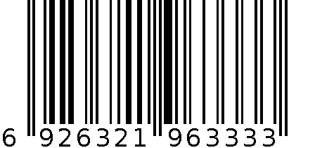 恒祥金华火腿 6926321963333