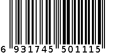 清清净水器 6931745501115