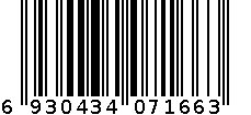 草帽7166 6930434071663