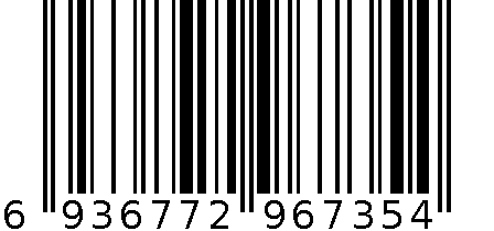 背心式无痕美背文胸-5541 6936772967354