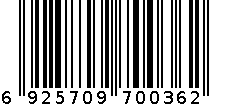 盐津杨梅 6925709700362