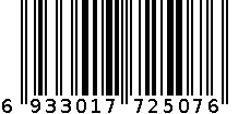 世博2507圆规组 6933017725076