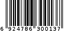 紧压寿眉饼 6924786300137