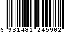 布艺收纳袋（大号） 6931481249982