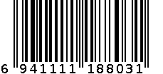 倒背围裙 6941111188031