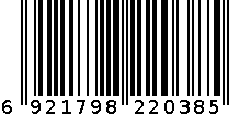 伟龙不锈钢水壶26cm 6921798220385