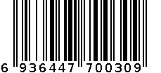 削笔器 6936447700309