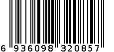 毕加索PS-902亮黑银夹铱金笔笔袋墨水套装 6936098320857