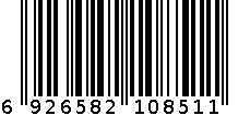 PTNQ-1022 6926582108511