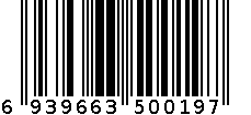 弹力音符934烟灰 6939663500197