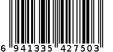 LED可充式锂电头灯 6941335427503