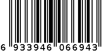 钢柄7#漏 6933946066943