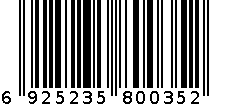 新天力 200ML加厚航旅杯 6925235800352