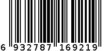 塑料整理箱 6932787169219