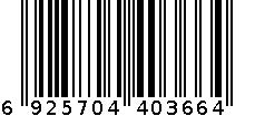 金笛面巾 6925704403664