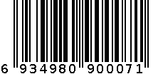 电动理发剪 6934980900071